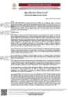 Vista preliminar de documento R.D N°0978-2025-DIRESA-OGESS-HC DG