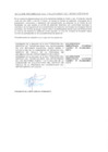 Vista preliminar de documento acta de prorrogaaa