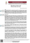 Vista preliminar de documento R.D N°0989-2025-DIRESA-OGESS-HC DG