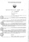 Vista preliminar de documento RESOLUCIÓN DIRECTORAL 001433-2025-GRSM/DRE/UGEL-MC