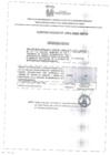 Vista preliminar de documento CONTRATACION Nº 0091-2025-SBPM