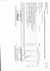 Vista preliminar de documento ANEXO N° 06 APROBACION DE MODIFICACIONES AL CUADRO MULTIANUAL DE NECESIDADES N° 00000111