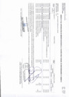 Vista preliminar de documento ANEXO N° 06 APROBACION DE MODIFICACIONES AL CUADRO MULTIANUAL DE NECESIDADES N° 00000112