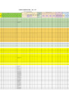 Vista preliminar de documento CUADRO-DE-MERITO-FINAL-_-EBA-EPT