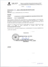 Vista preliminar de documento oficio multiple 48