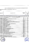 Vista preliminar de documento ANEXO N° 06 APROBACIÓN DE MODIFICACIONES AL CUADRO MULTIANUAL DE NECESIDADES Nº 000012-2025