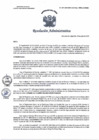 Vista preliminar de documento RD 397-URH-OAD-HSJL-DIRIS LCMINSA
