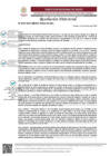 Vista preliminar de documento R.D N°1079-2025-DIRESA-OGESS-HC DG