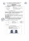 Vista preliminar de documento TDR Nº 2050