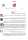 Vista preliminar de documento Resolucion Directoral N° 003511-2025