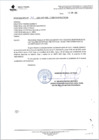 Vista preliminar de documento oficio multiple 363