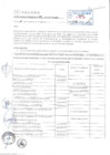 Vista preliminar de documento Rgm_117-06-2025_0001