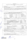 Vista preliminar de documento ACTA DE LA BUENA PRO ASCH Nº 07-2025-MDV-CEP-1