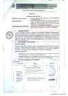 Vista preliminar de documento TDR 2129