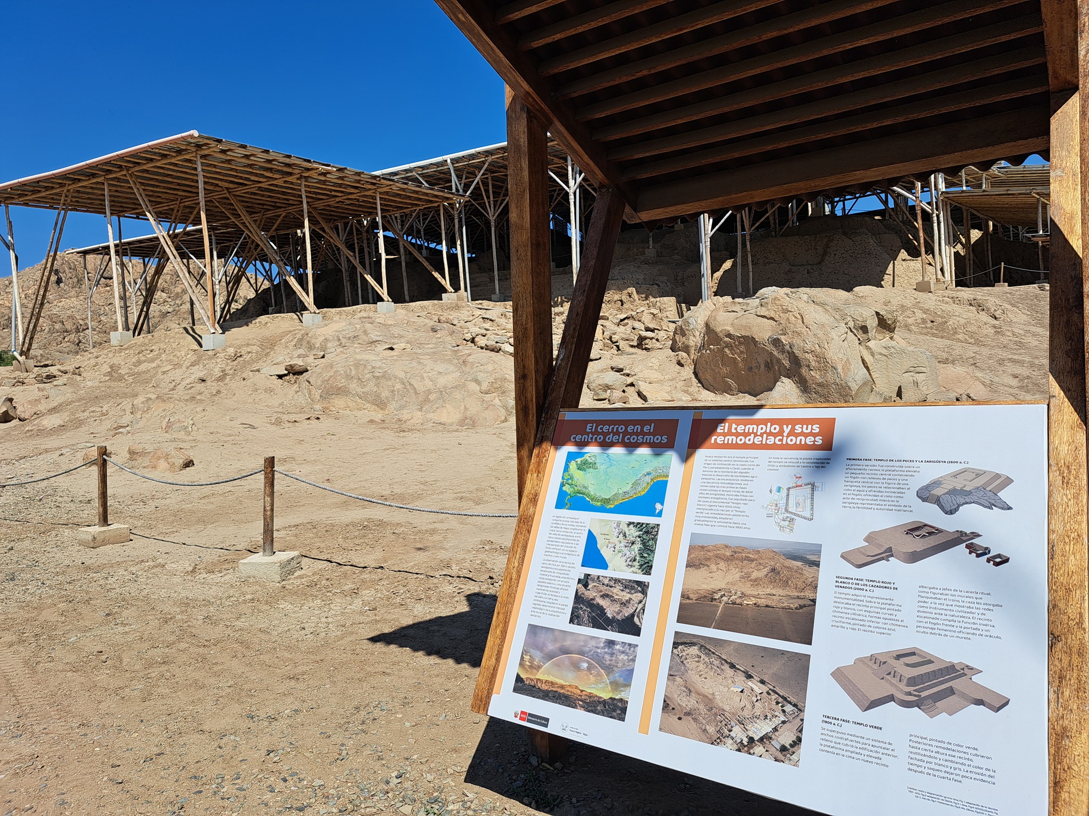 Trabajos en Huaca Ventarrón
