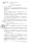 Vista preliminar de documento RESOLUCIÓN GERENCIAL N° 380-2025-GAT-MDB