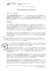 Vista preliminar de documento RESOLUCIÓN GERENCIAL N° 374-2025-GAT-MDB