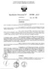 Vista preliminar de documento 3068