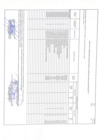 Vista preliminar de documento CMN 17 Aprob
