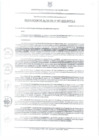 Vista preliminar de documento RESOLUCION DE ALCALDIA Nº 097-2025-MPPA-A