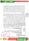Vista preliminar de documento ANEXO N° 06 Aprobación de Modificaciones al Cuadro Multianual de Necesidades N°099