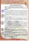 Vista preliminar de documento Decreto de Alcaldia N° 003 - 2025 - MPA