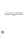 Vista preliminar de documento Directiva