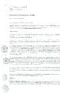 Vista preliminar de documento 0790645001423494128