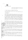 Vista preliminar de documento 0732249001262894611