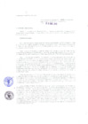 Vista preliminar de documento 0897004001422627153