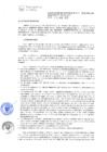 Vista preliminar de documento RG-134-2016