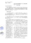 Vista preliminar de documento RG-137-2016