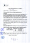 Vista preliminar de documento RG-138-2017