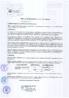 Vista preliminar de documento RG-187-2017