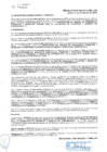 Vista preliminar de documento RAF-068-2015