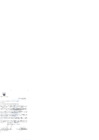 Vista preliminar de documento 0774782001217876353