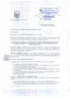 Vista preliminar de documento 0464808001374872250