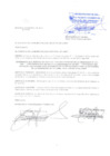 Vista preliminar de documento 0007155001404231324