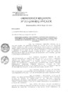 Vista preliminar de documento 972042_or-212-12