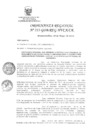 Vista preliminar de documento 2144999_or-215-12