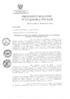 Vista preliminar de documento 4718425_or-237-13