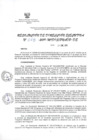 Vista preliminar de documento NmR6cAxluFXuWMH4kBfFjb4JkHtqbC
