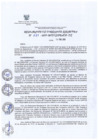 Vista preliminar de documento zWUEdmt6sJsqJJ2iPaxtGHoh7nUoI0