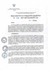 Vista preliminar de documento wkzNoO7daCKoswhrrMqniFfdN3C8wd