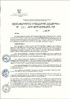 Vista preliminar de documento 22-03-2019-1553232455