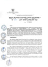 Vista preliminar de documento 07-05-2019-1557249087