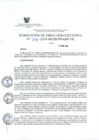 Vista preliminar de documento 07-08-2019-1565207635