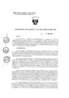 Vista preliminar de documento R.d. 742-2015-MINAGRI-PSI