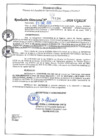 Vista preliminar de documento RD 0136 QILCA QUISPE AUREA