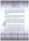 Vista preliminar de documento RESOLUCION GERENCIAL REGIONAL N°051-2026-GRSFLPRE